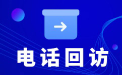 重庆网店客服外包价格是多少